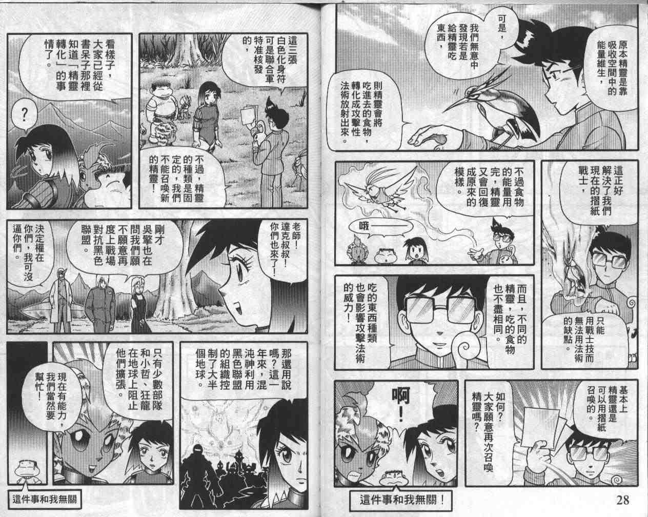 第19卷