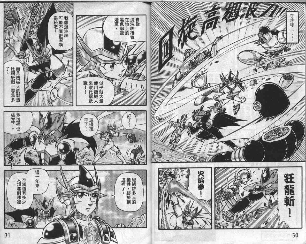 第19卷