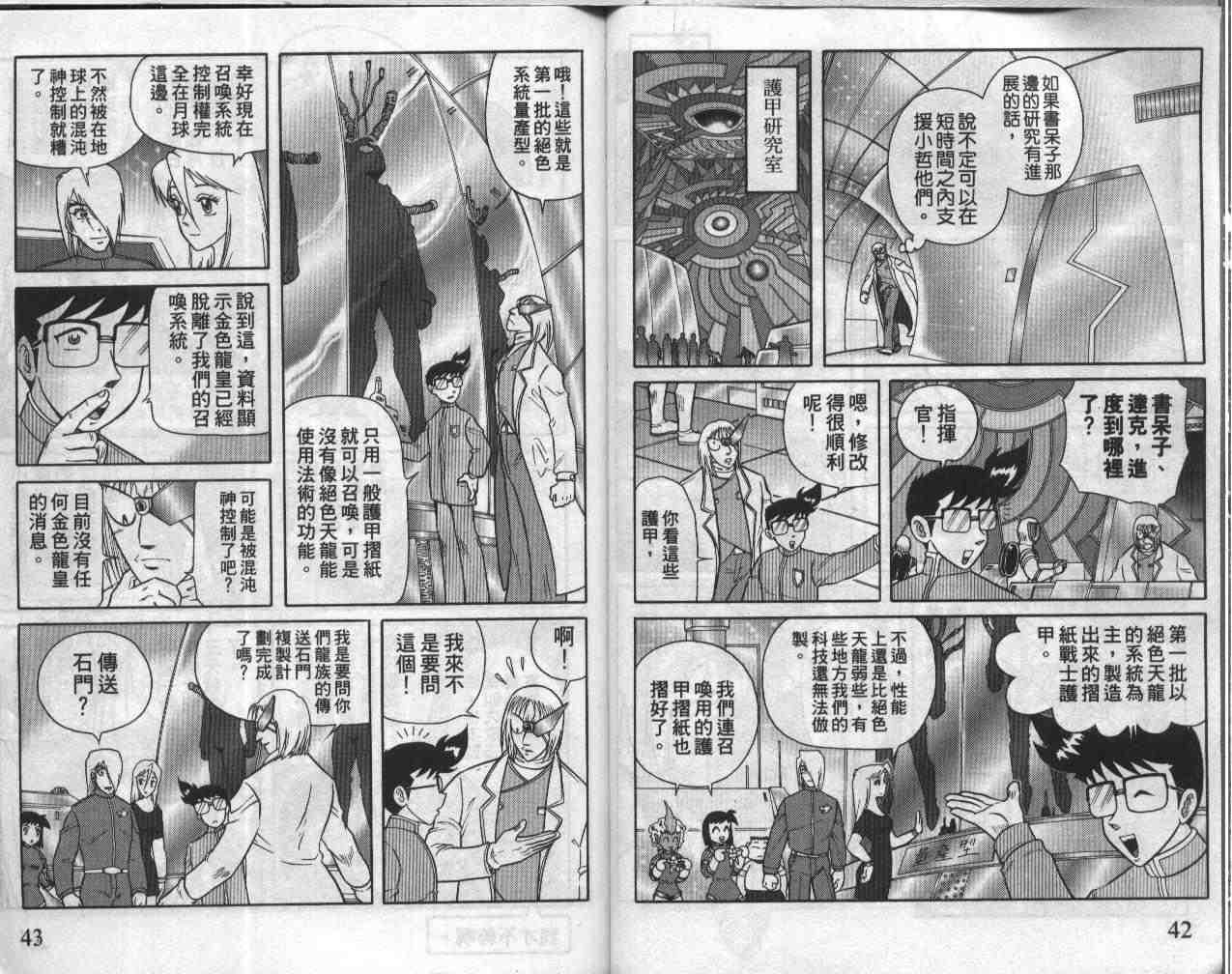 第19卷