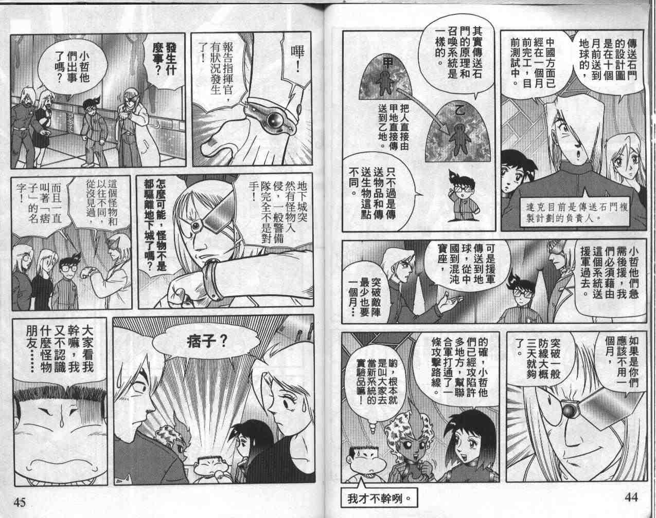 第19卷