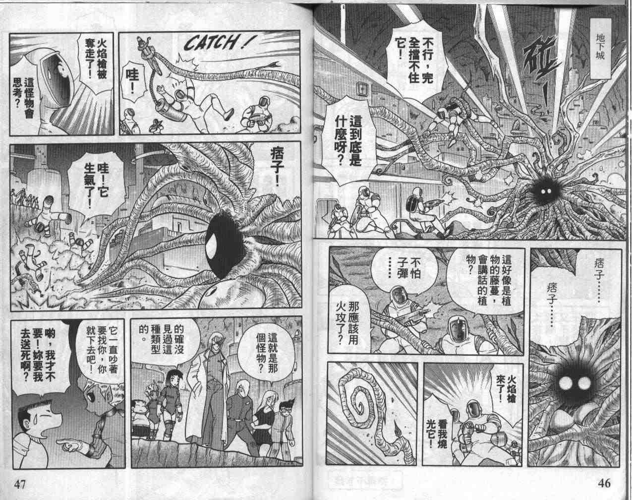第19卷