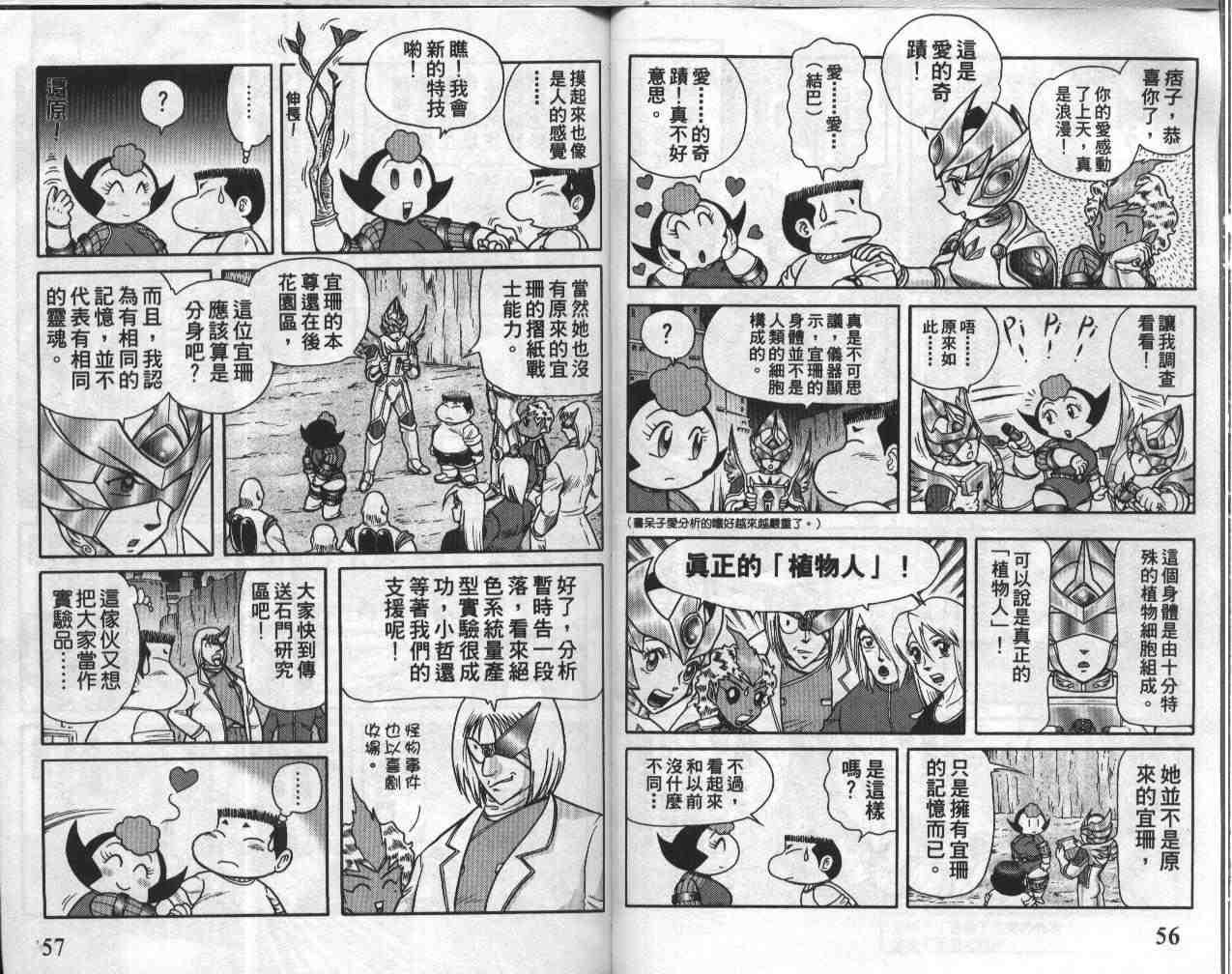 第19卷