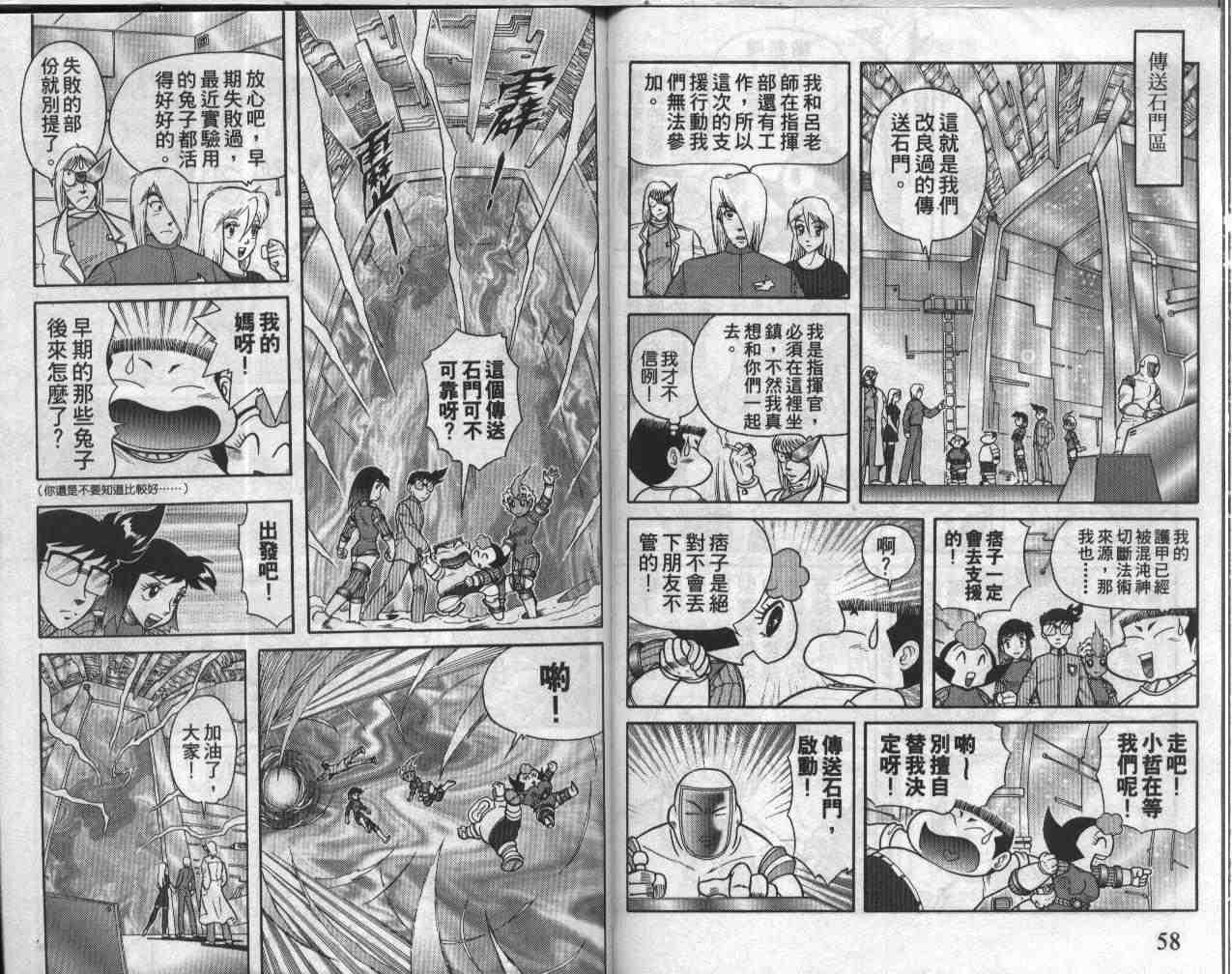 第19卷