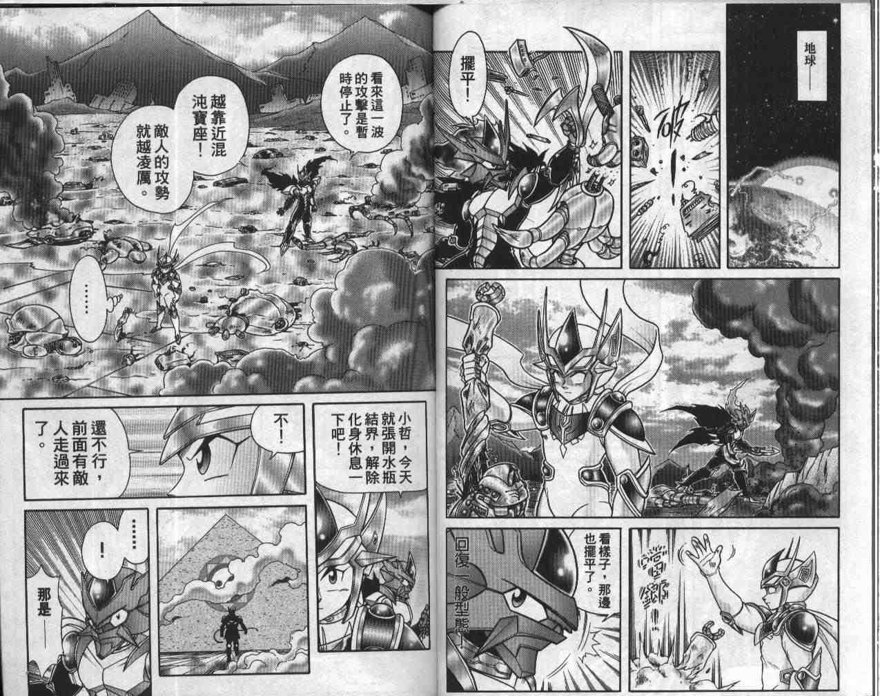 第19卷