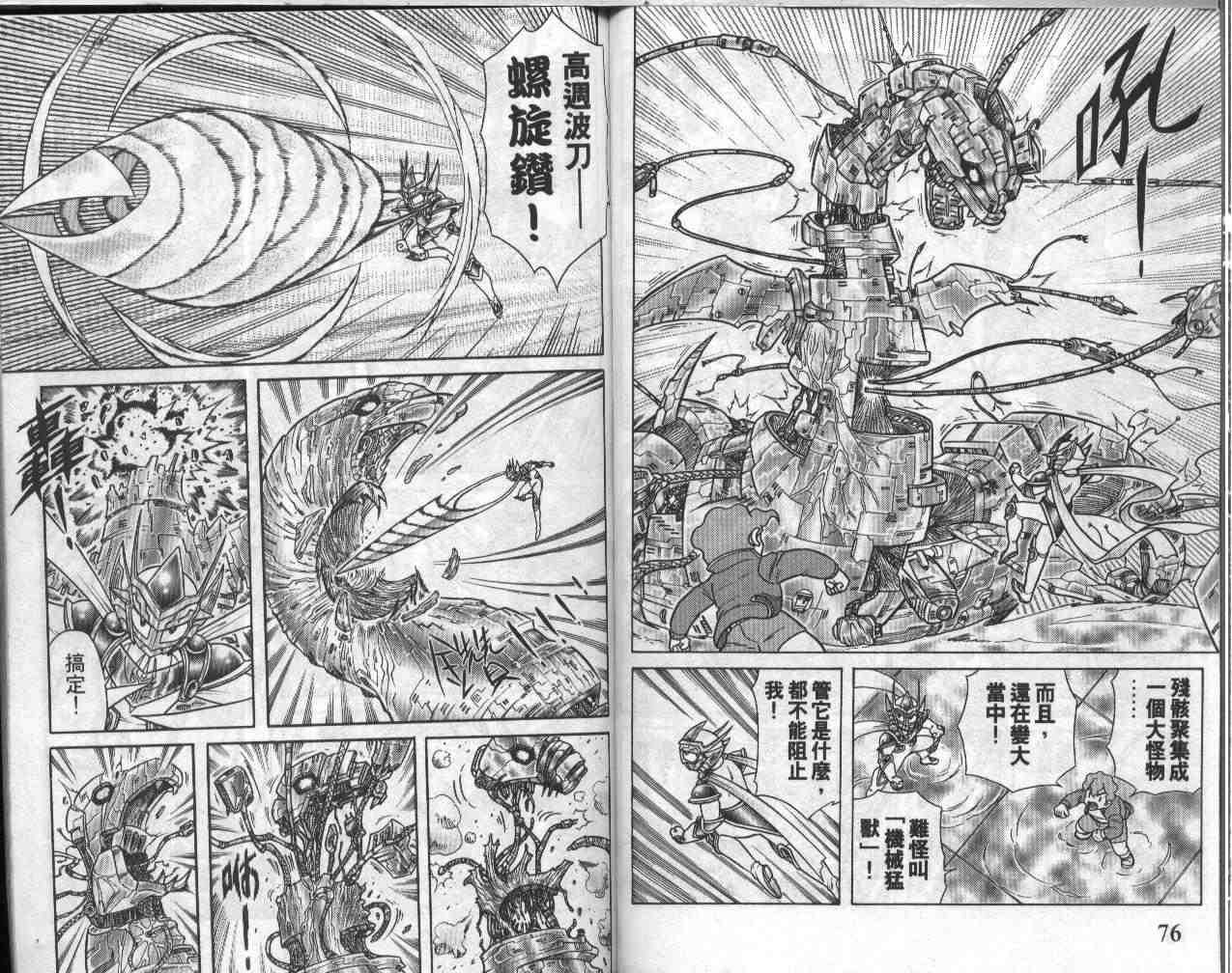 第19卷