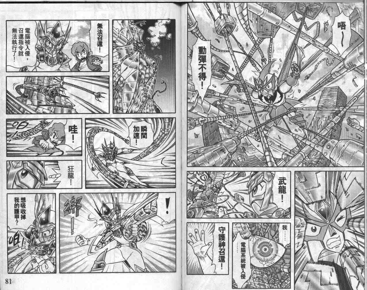 第19卷