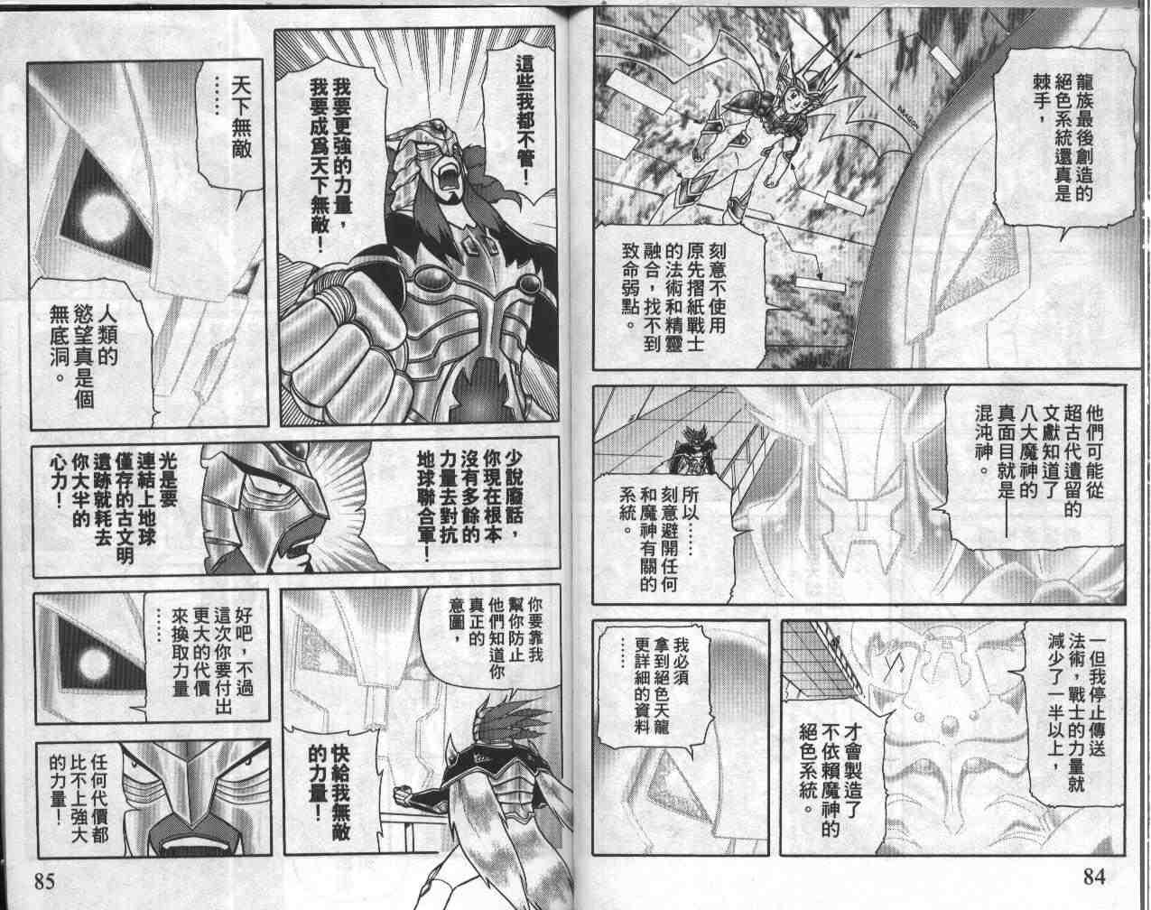 第19卷