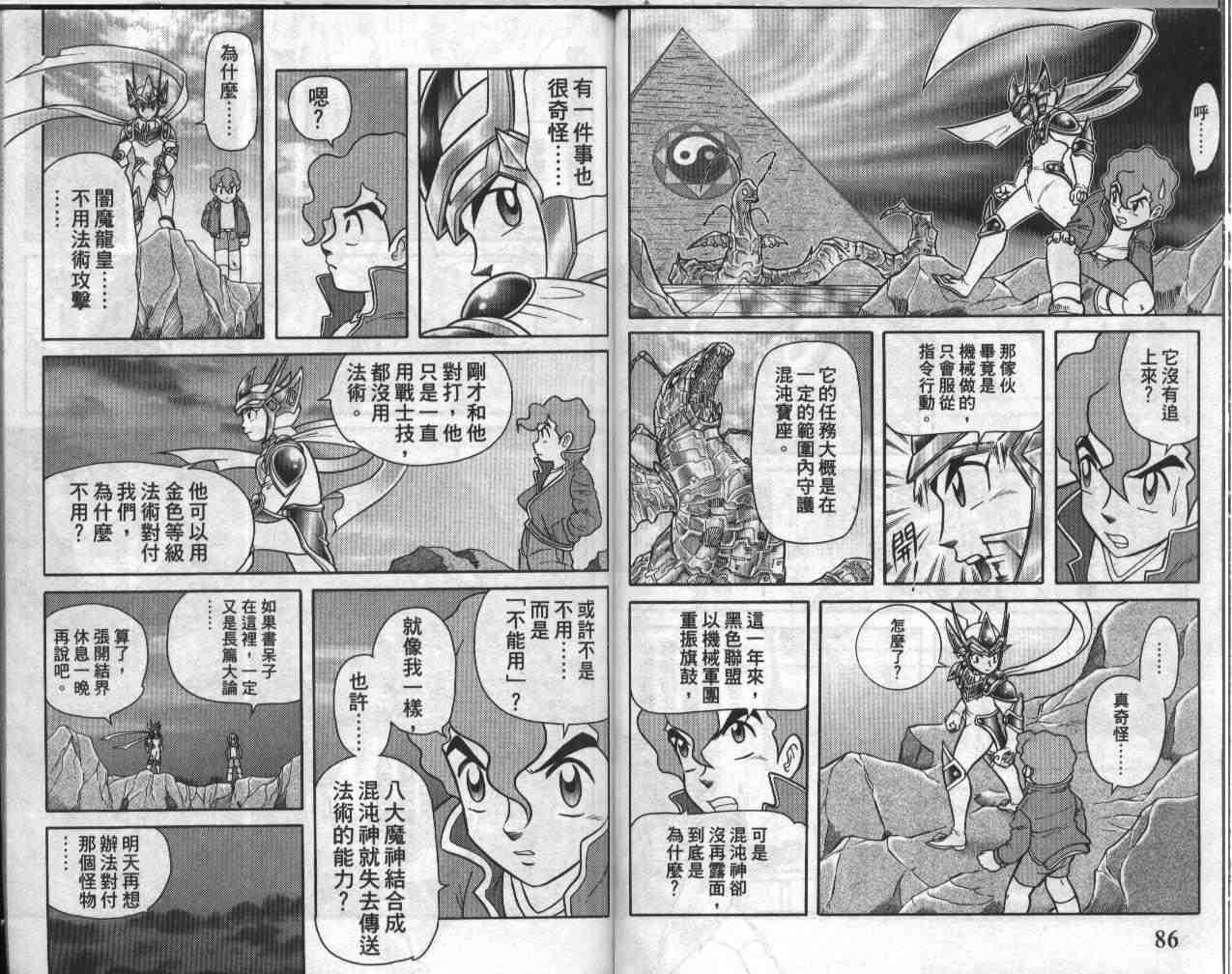 第19卷
