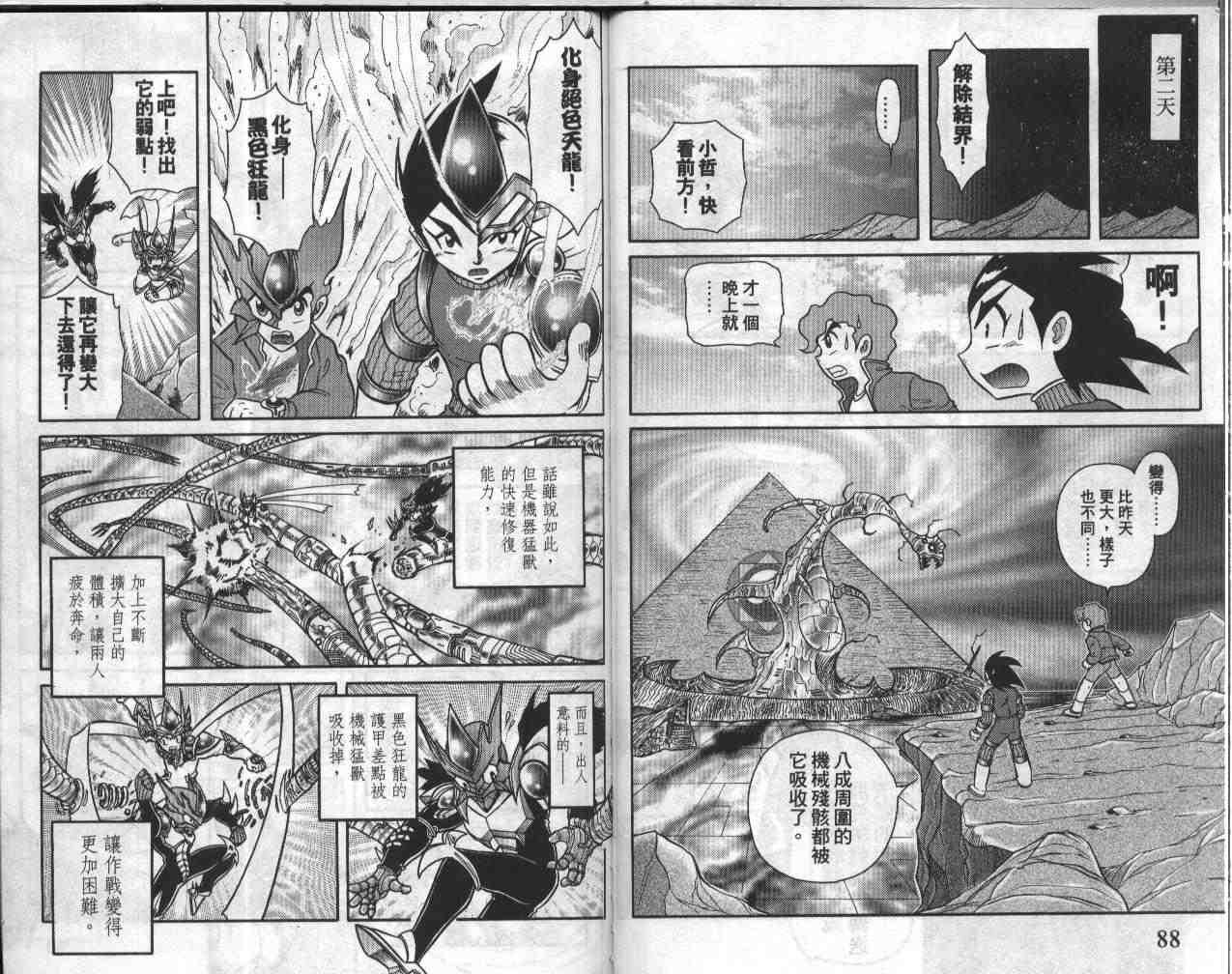 第19卷