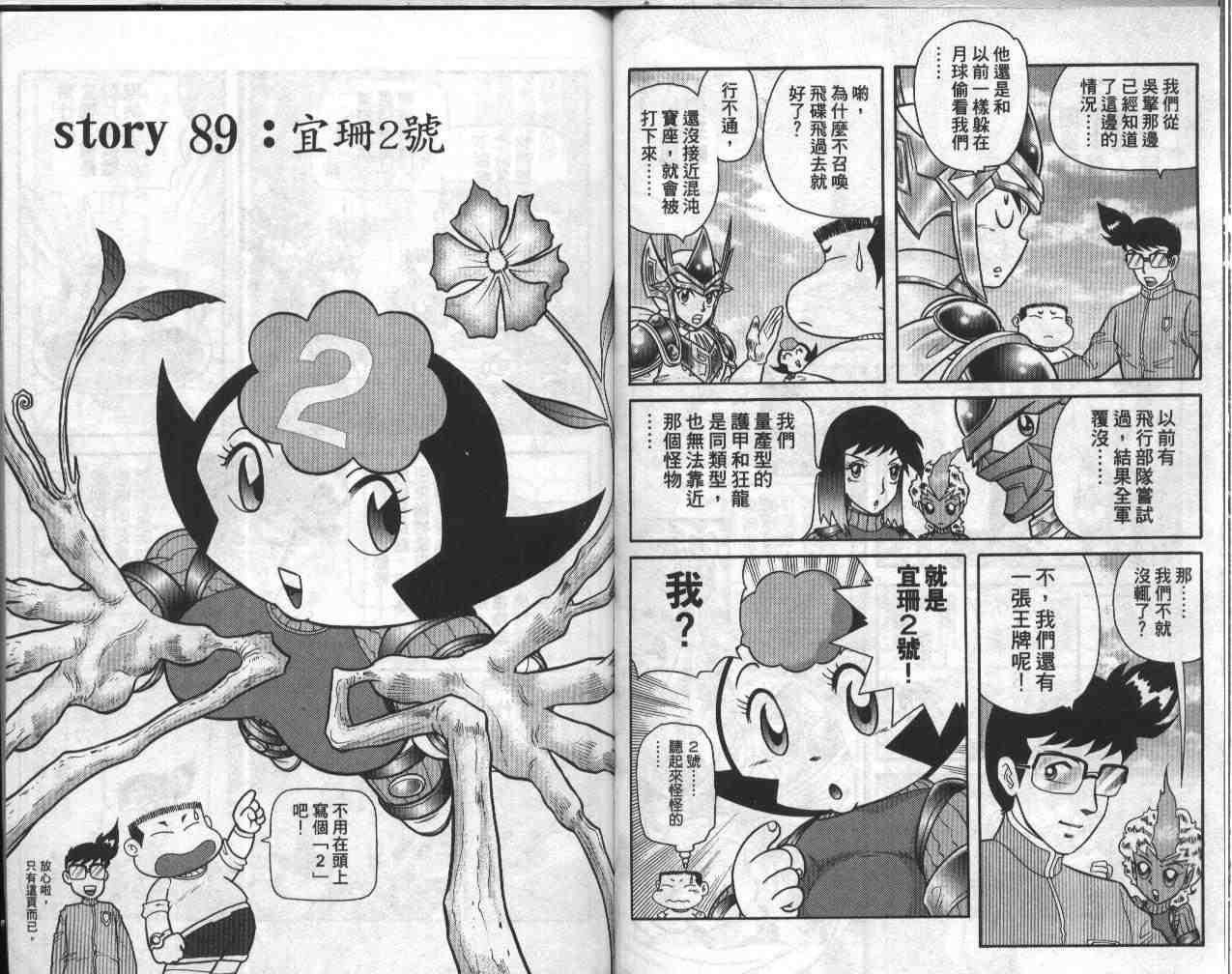 第19卷