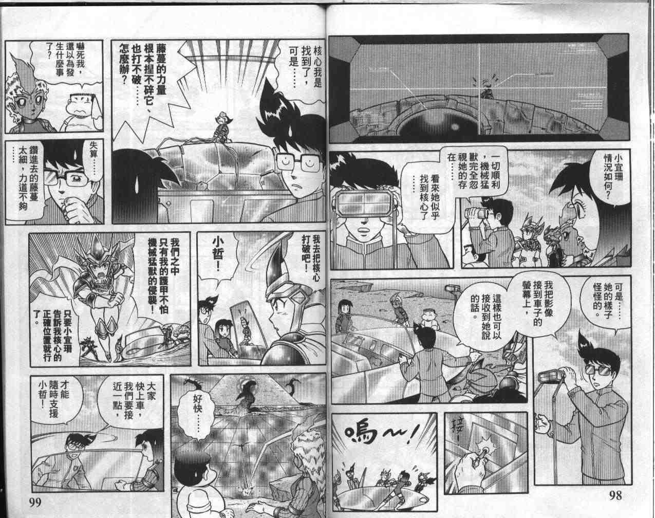 第19卷