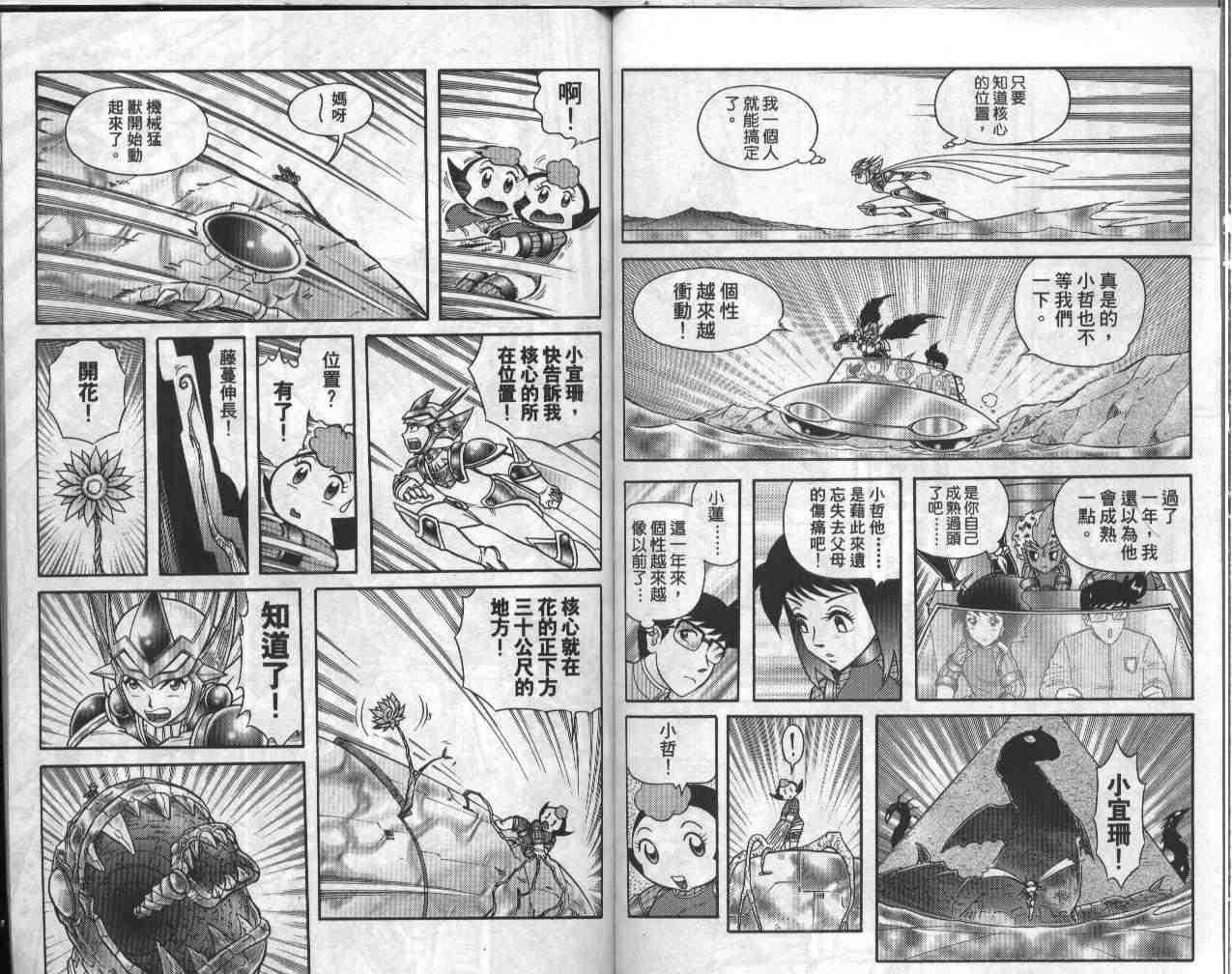 第19卷