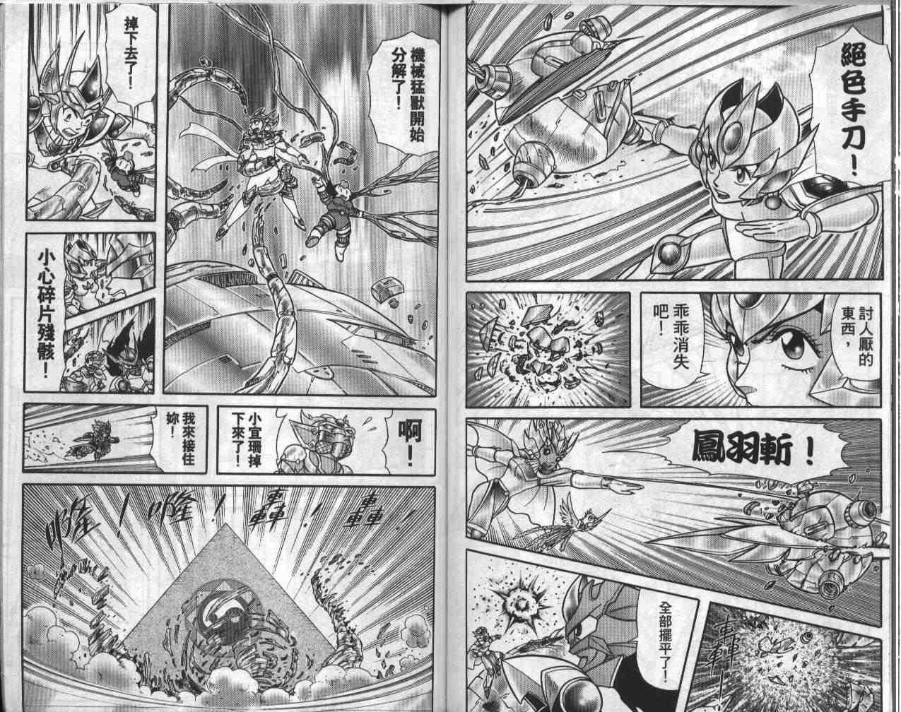 第19卷
