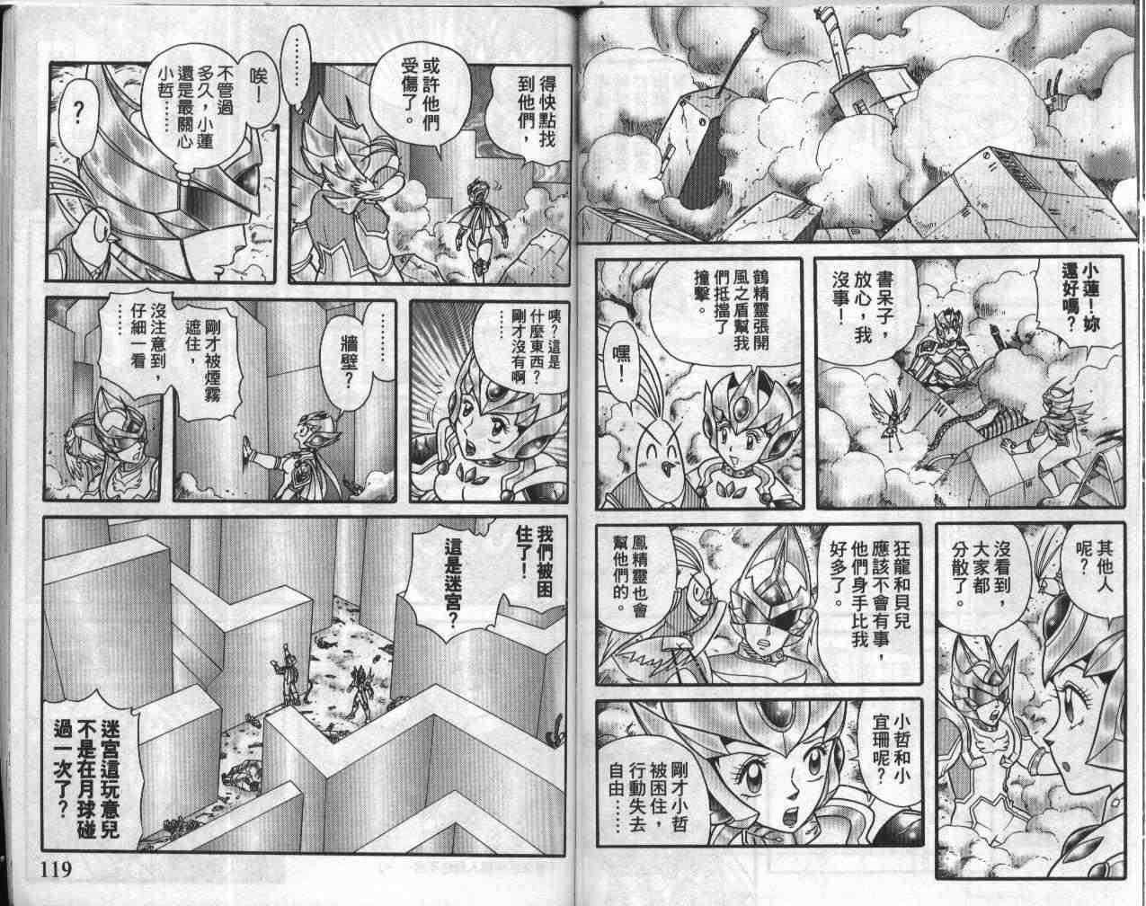 第19卷