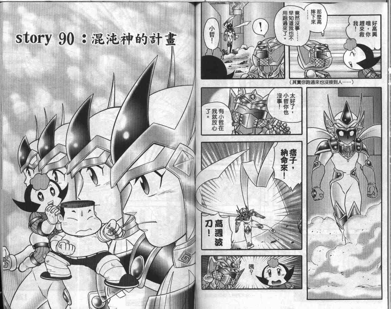 第19卷
