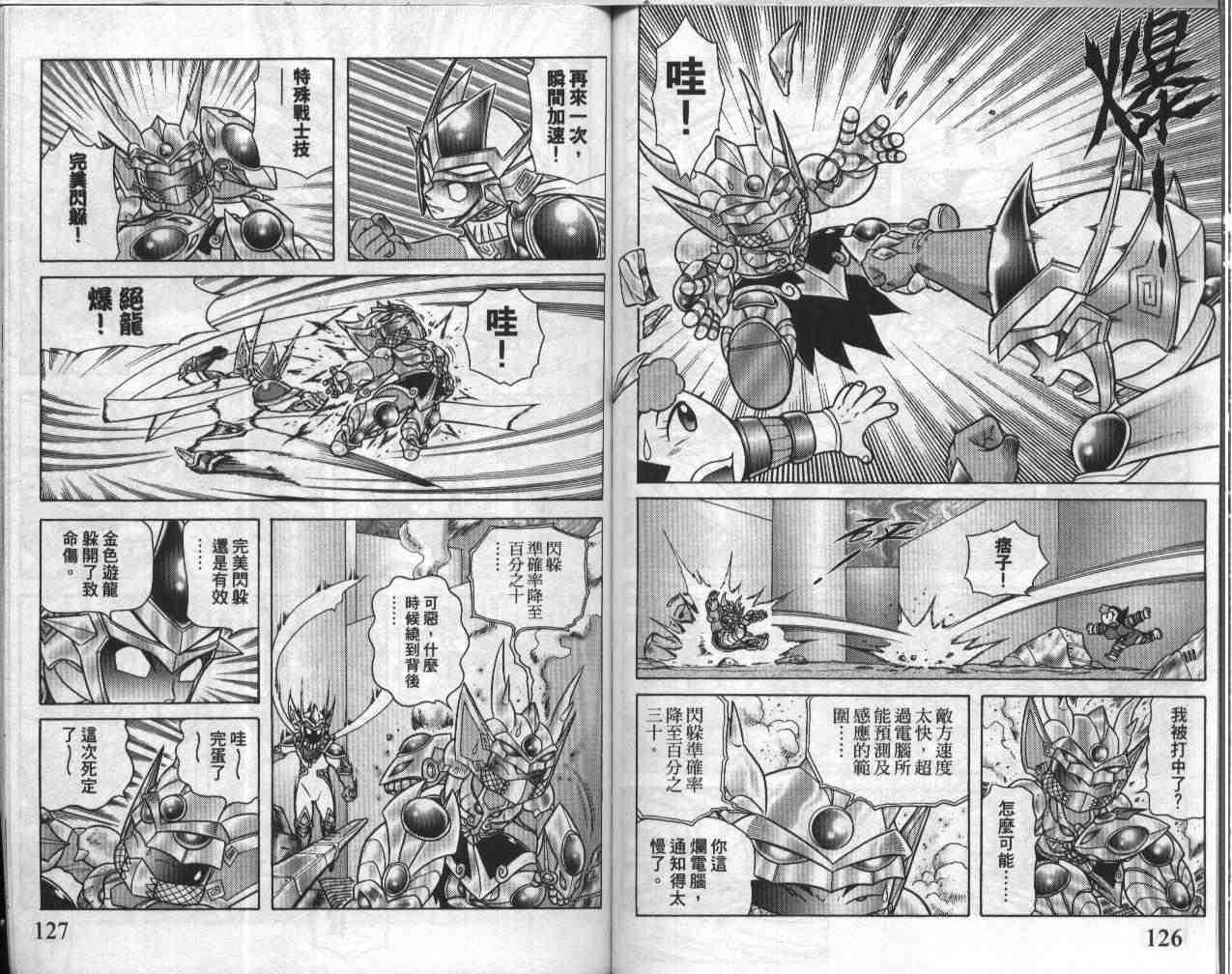 第19卷