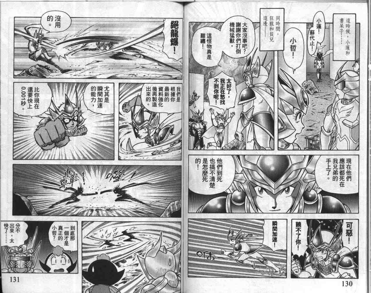 第19卷