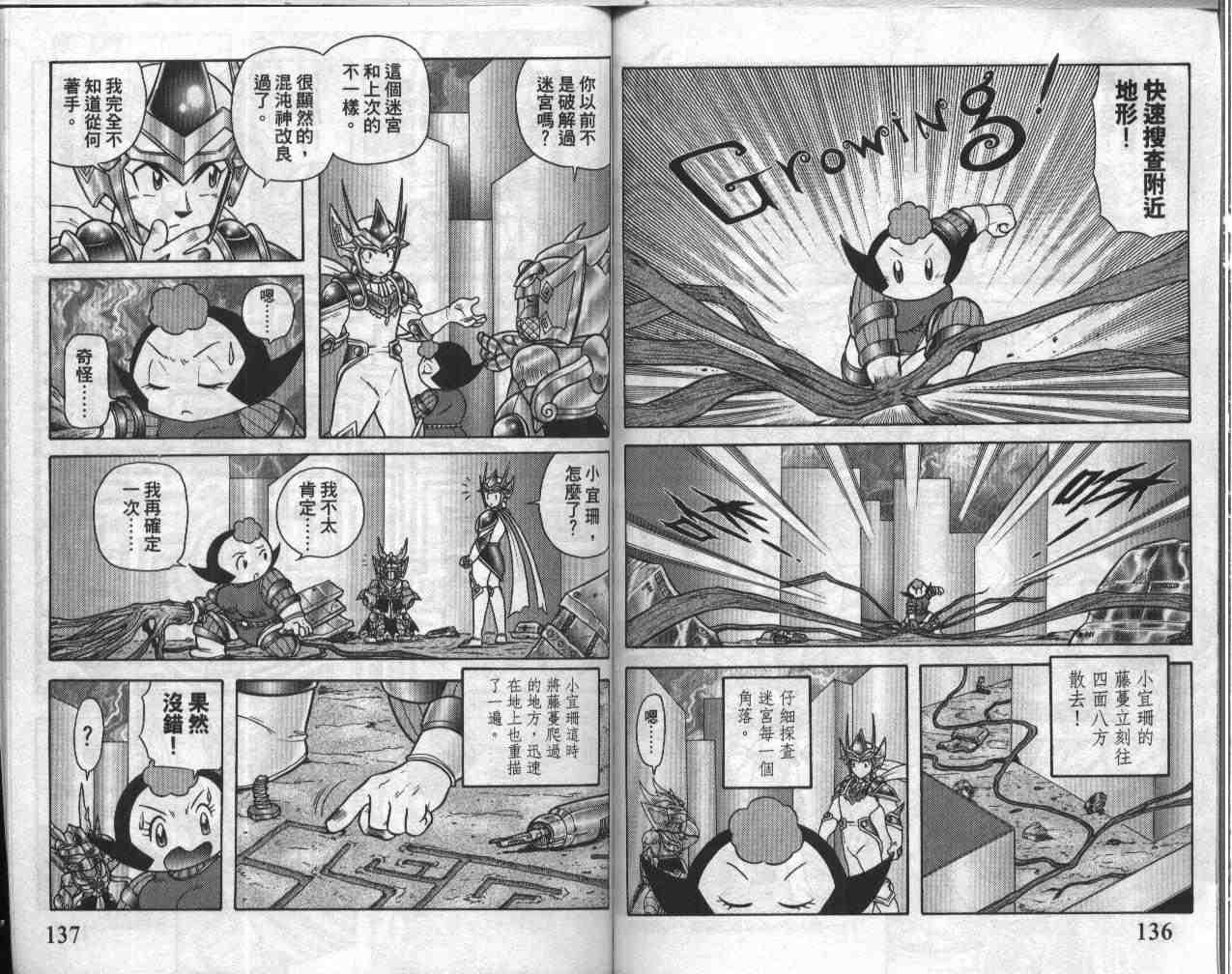 第19卷