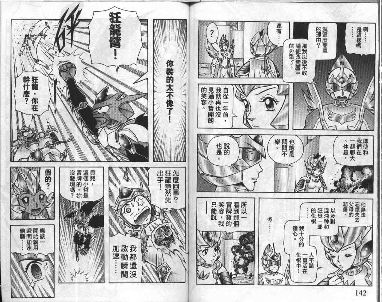 第19卷