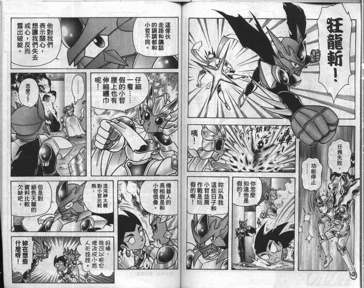 第19卷