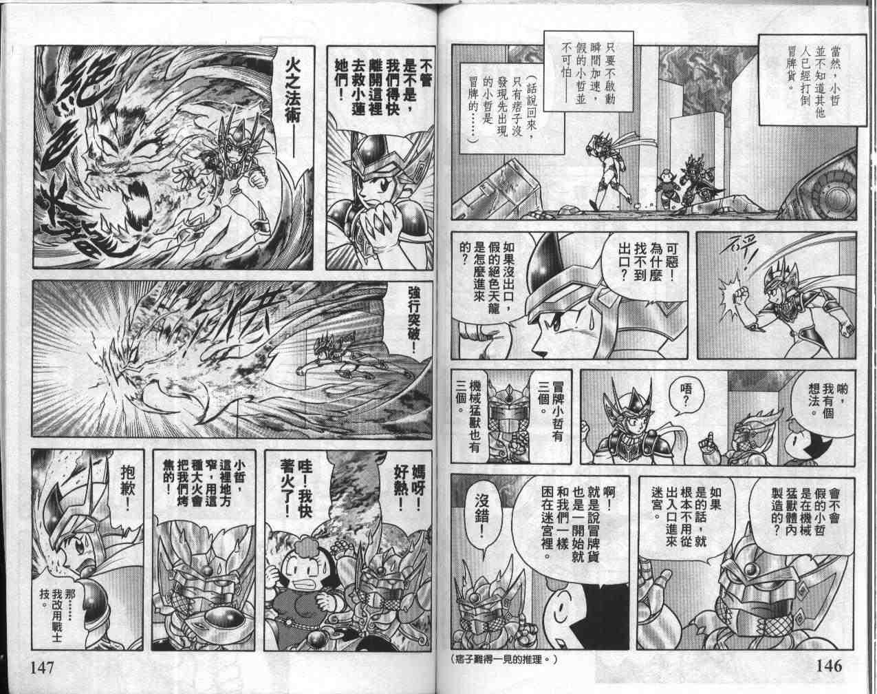 第19卷