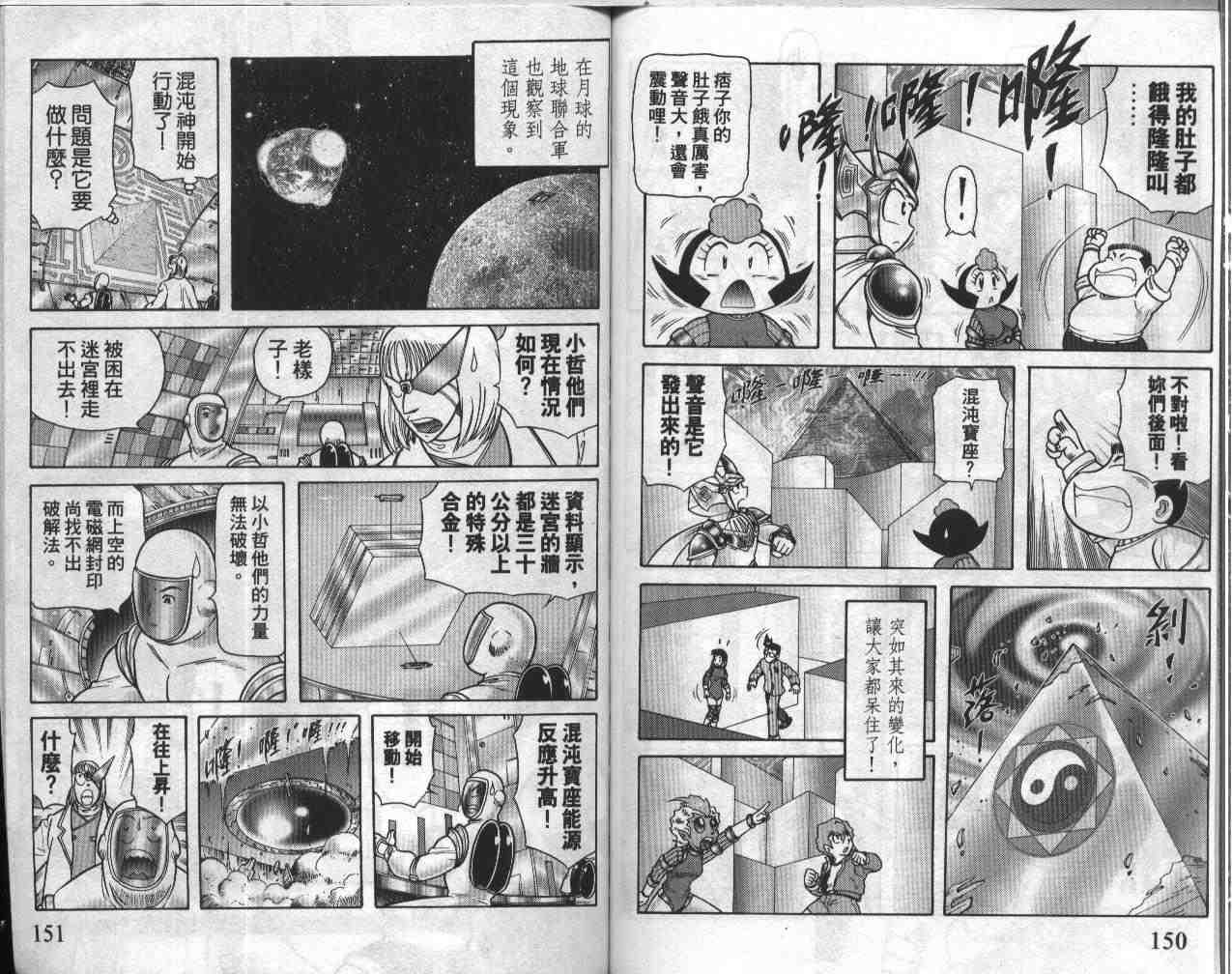 第19卷