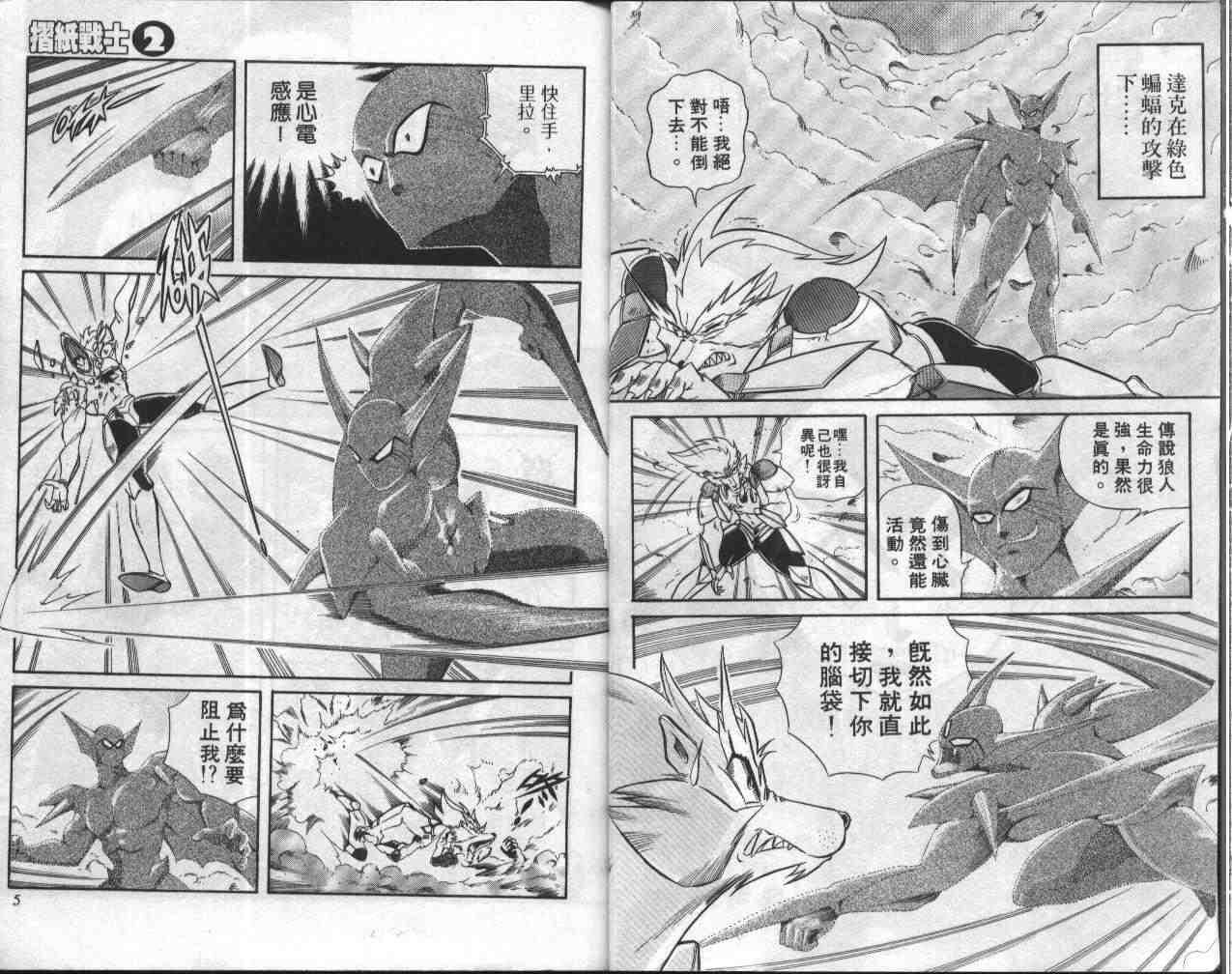 第2卷