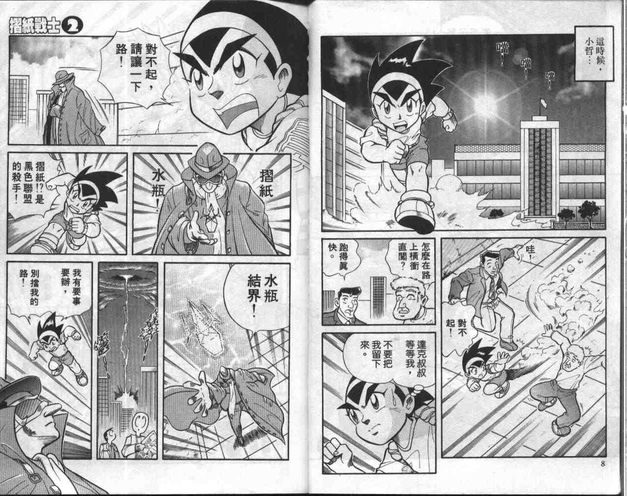 第2卷