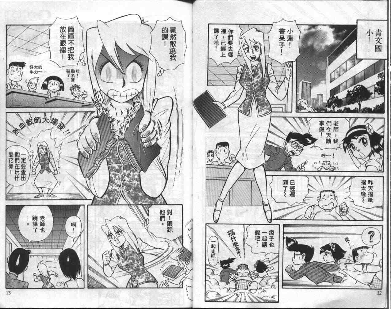 第2卷
