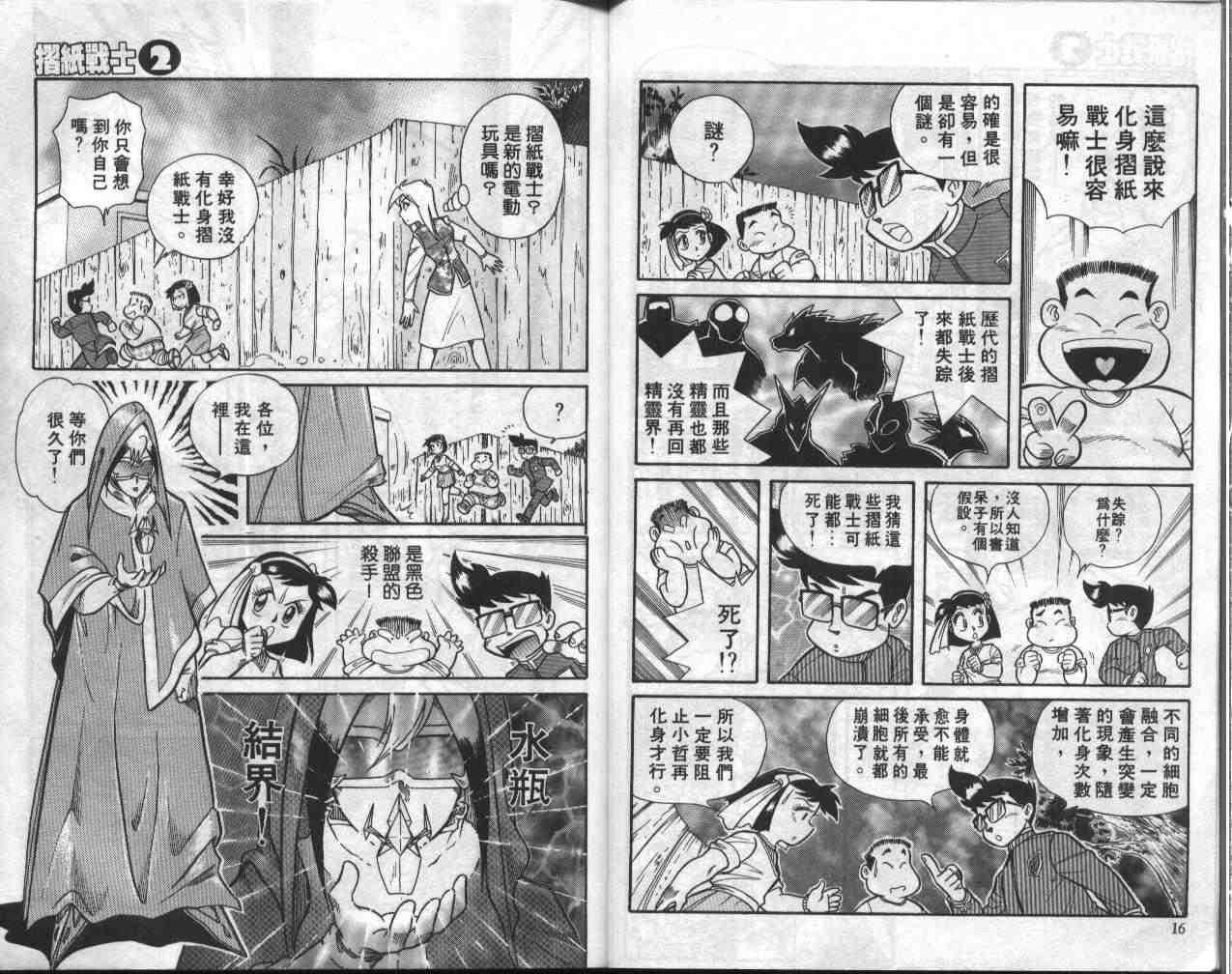 第2卷