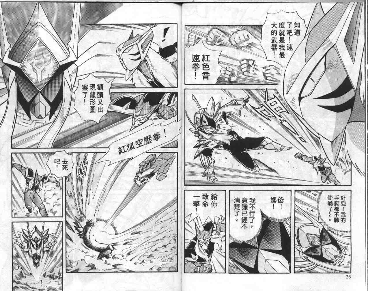 第2卷