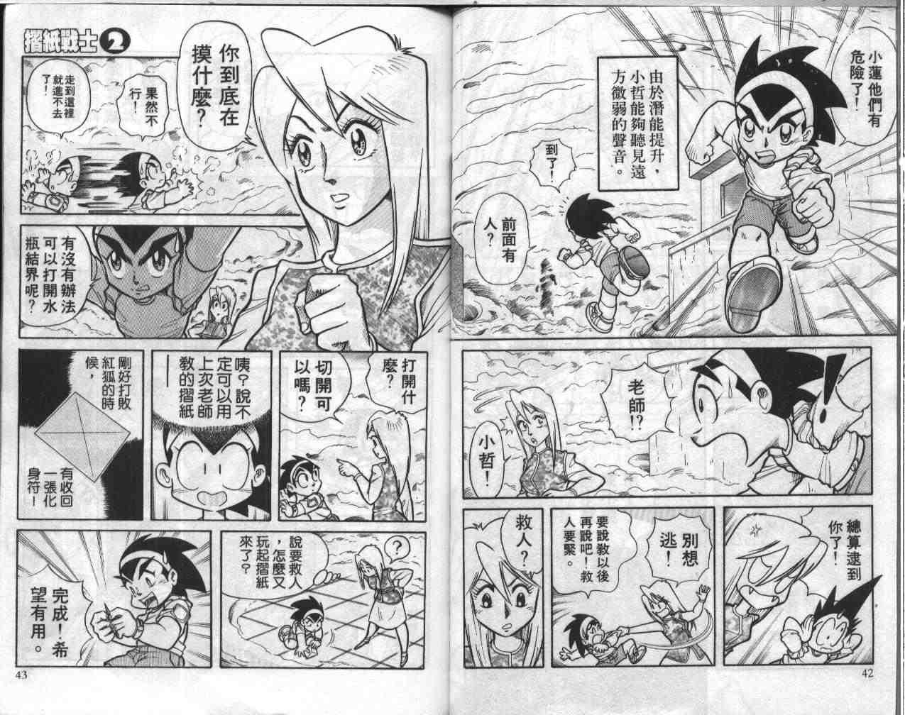 第2卷