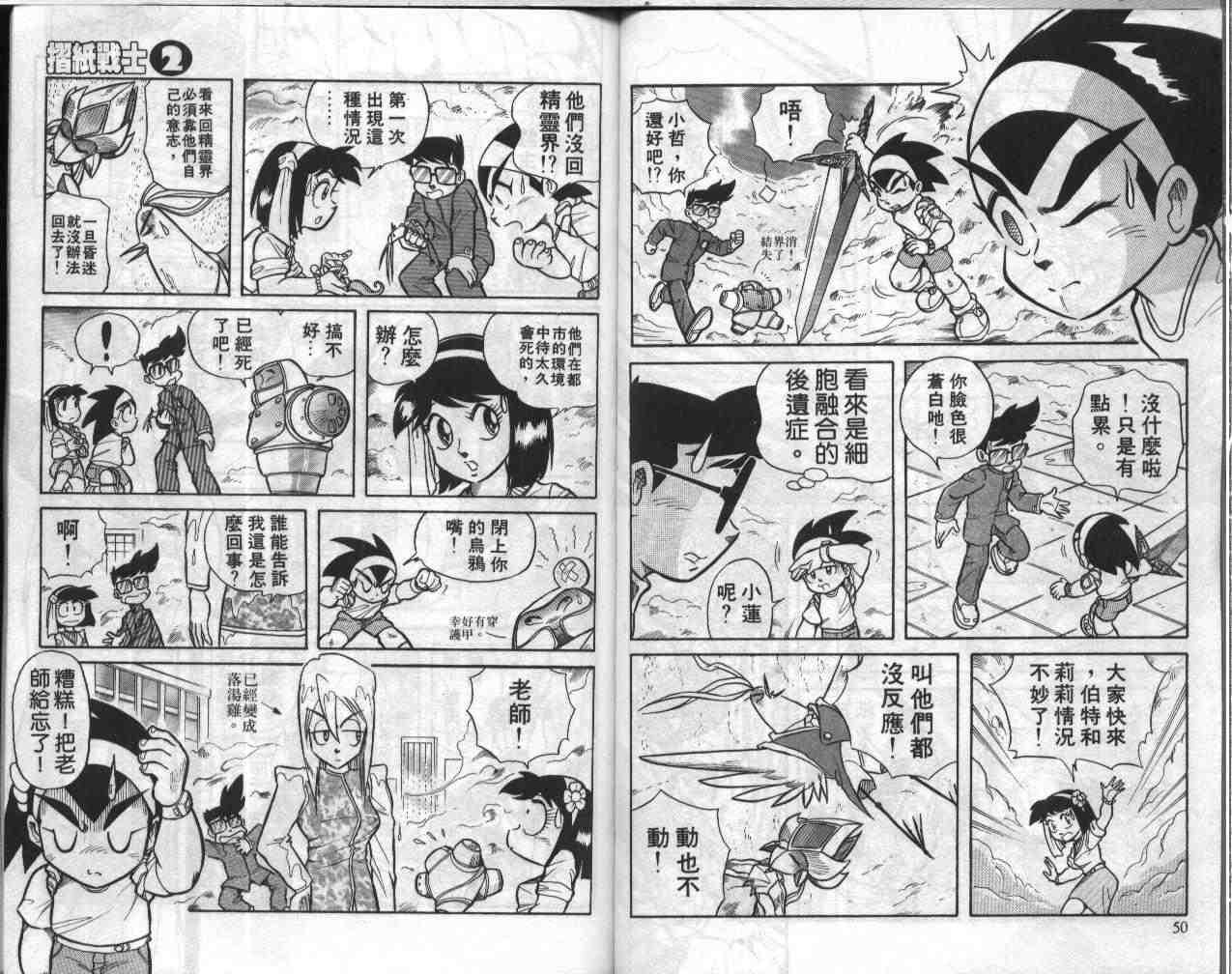 第2卷
