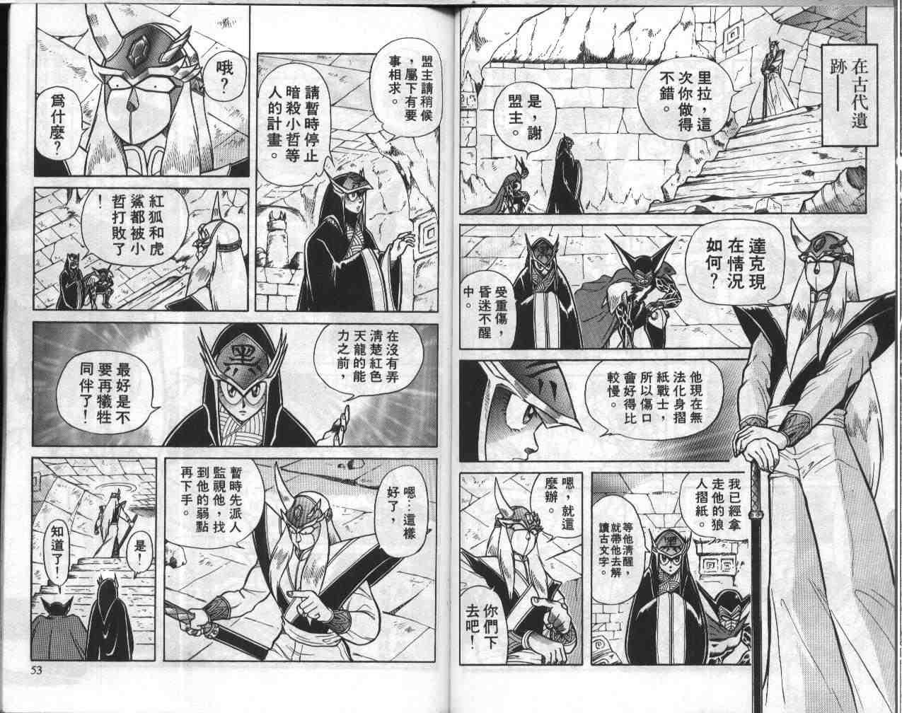 第2卷