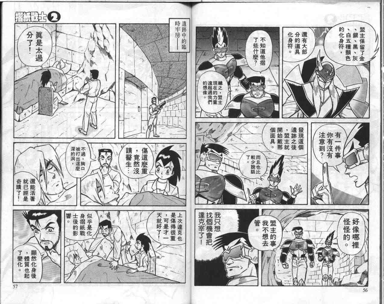 第2卷