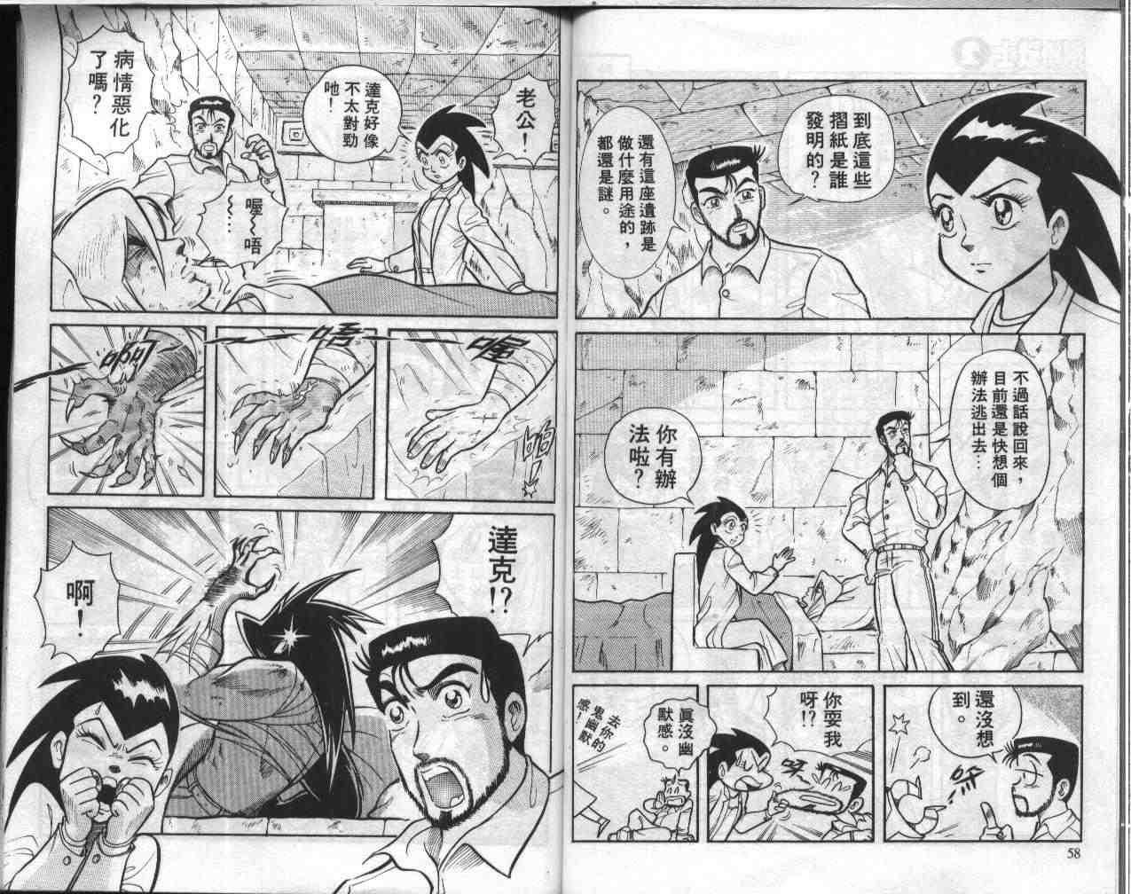 第2卷