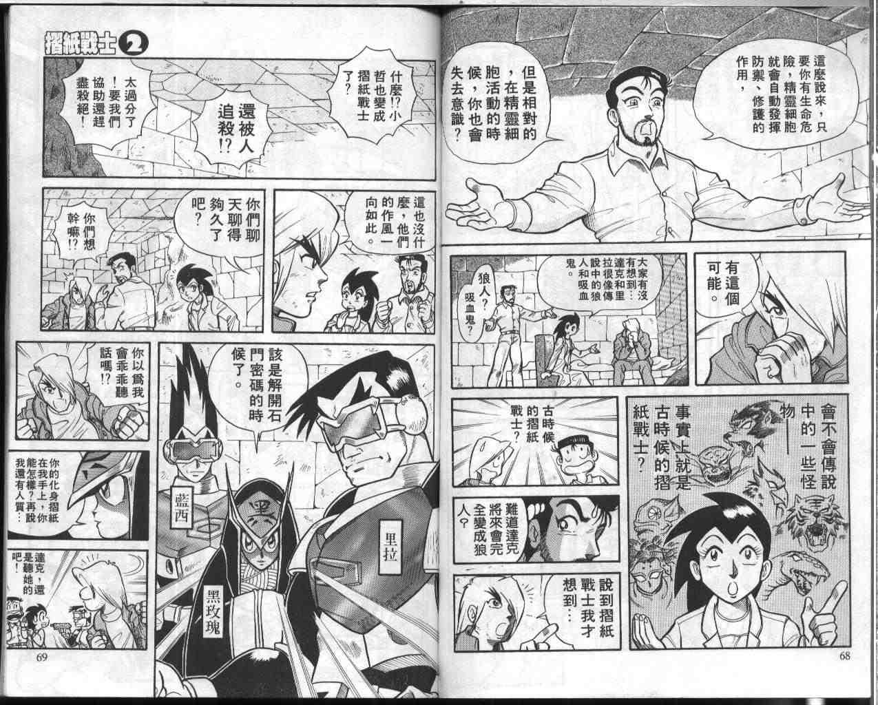 第2卷