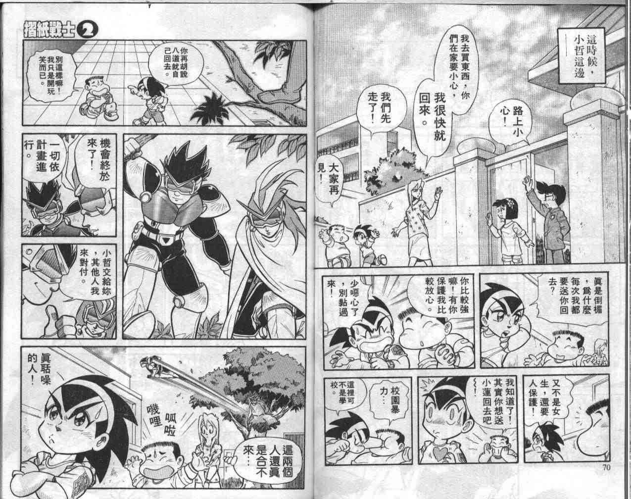 第2卷