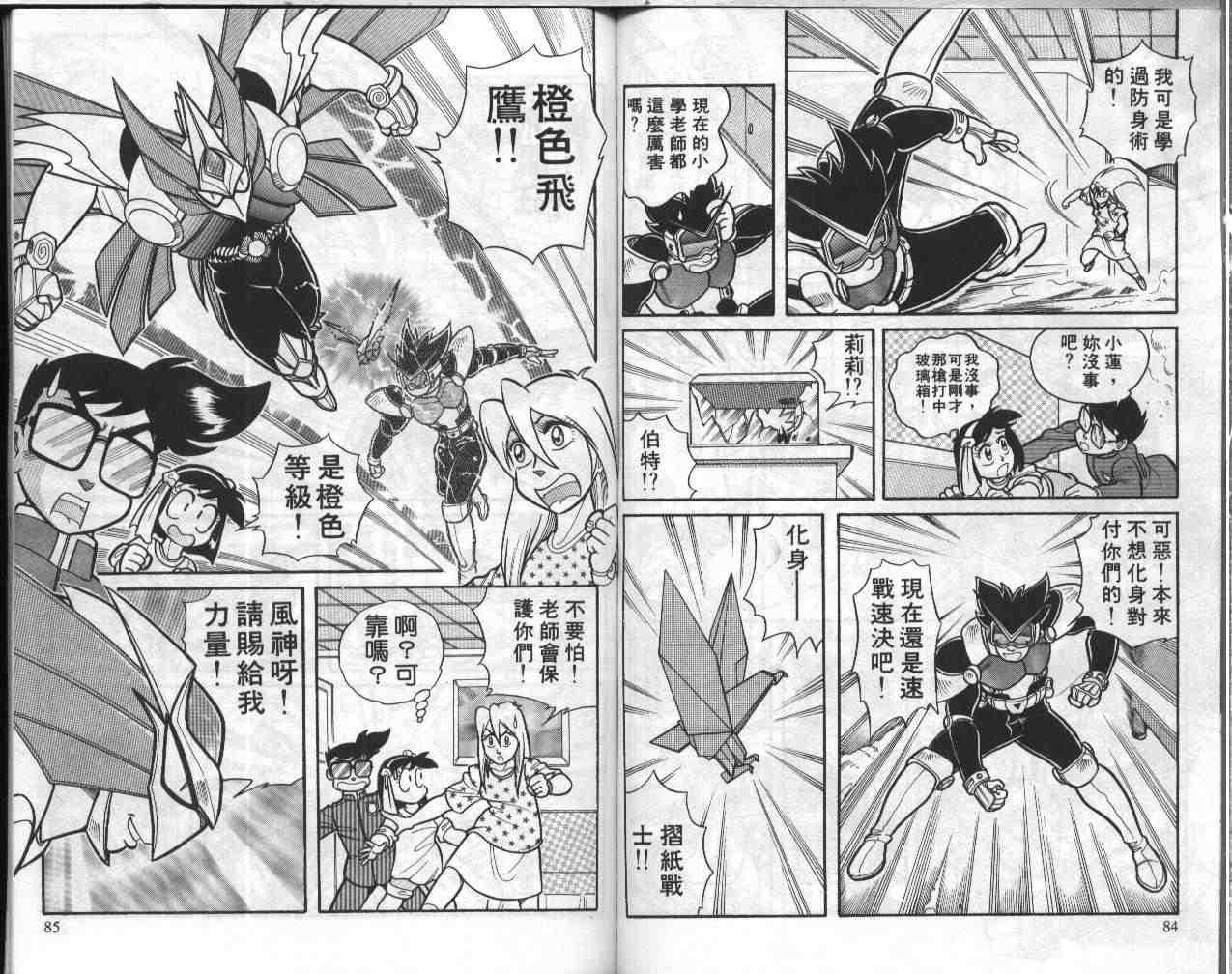 第2卷