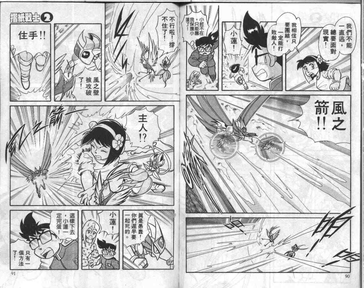 第2卷