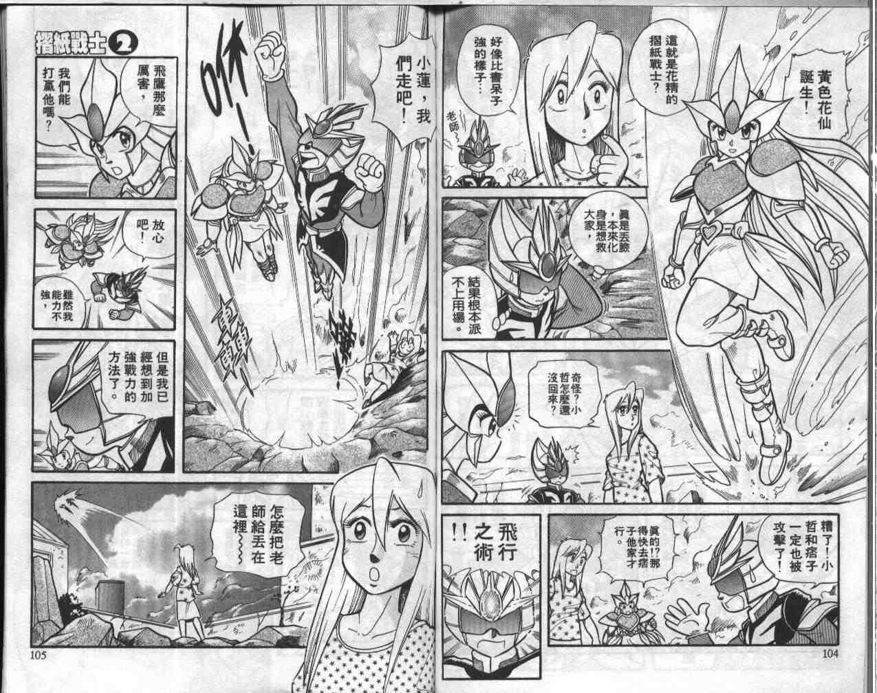 第2卷