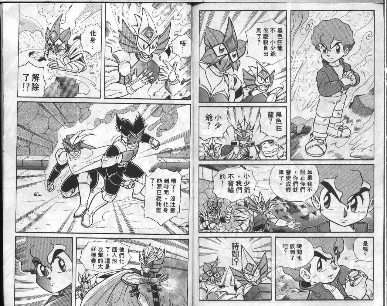 第2卷