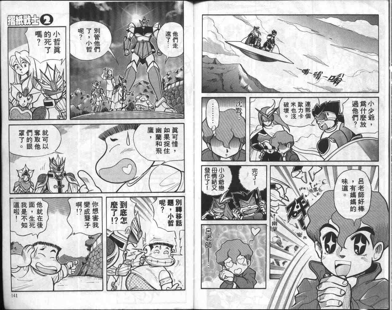 第2卷