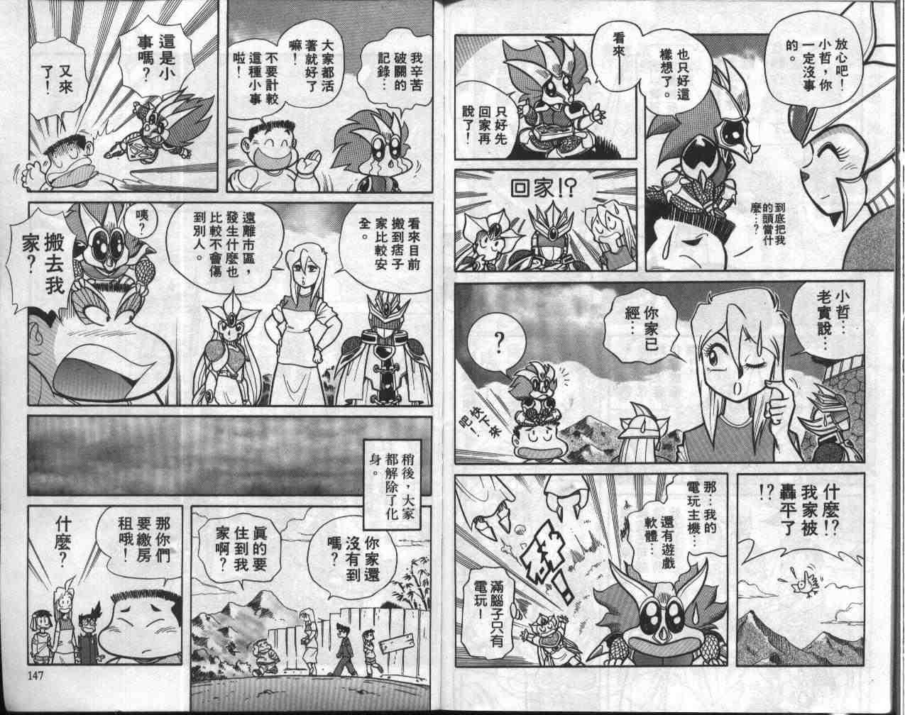 第2卷
