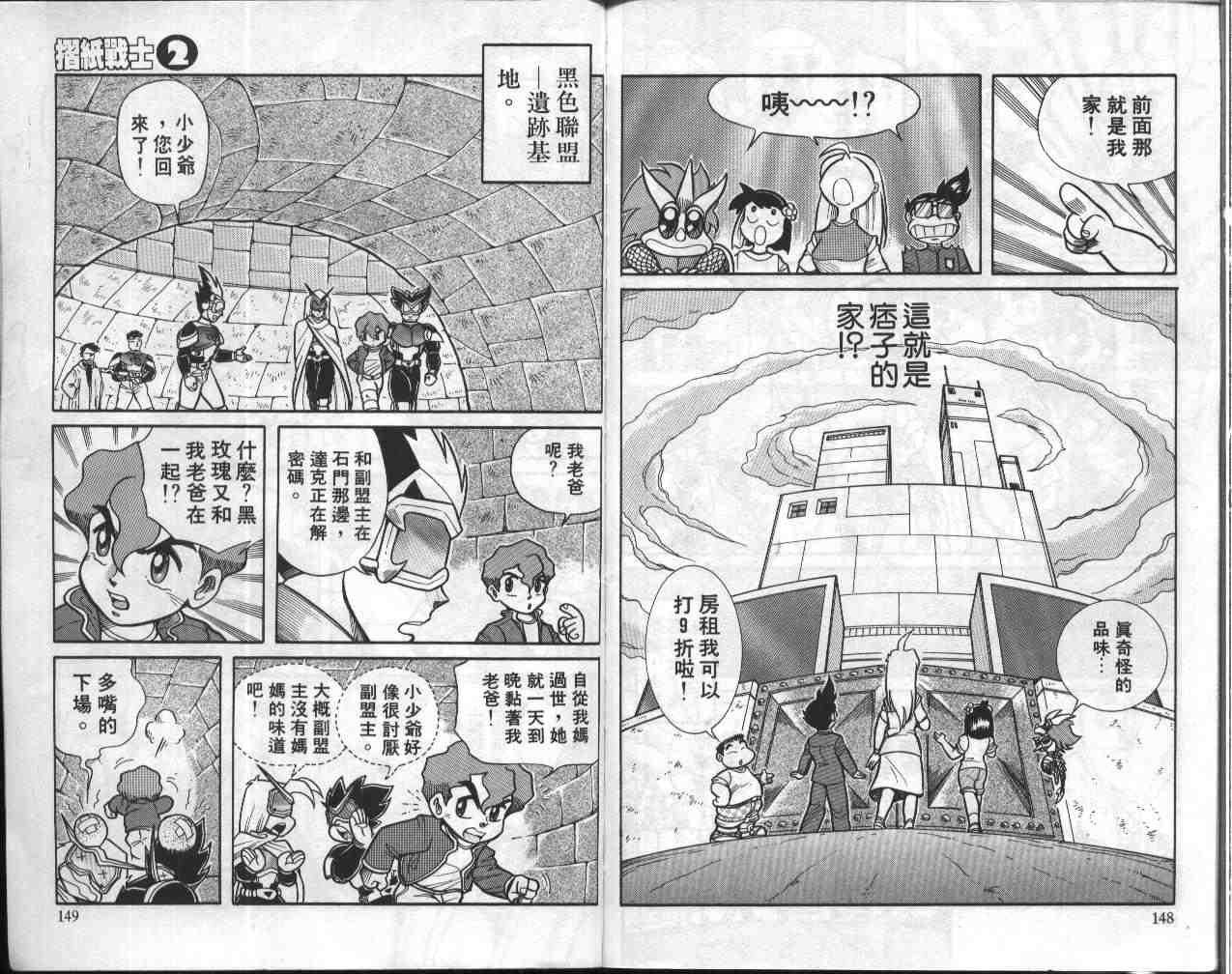 第2卷
