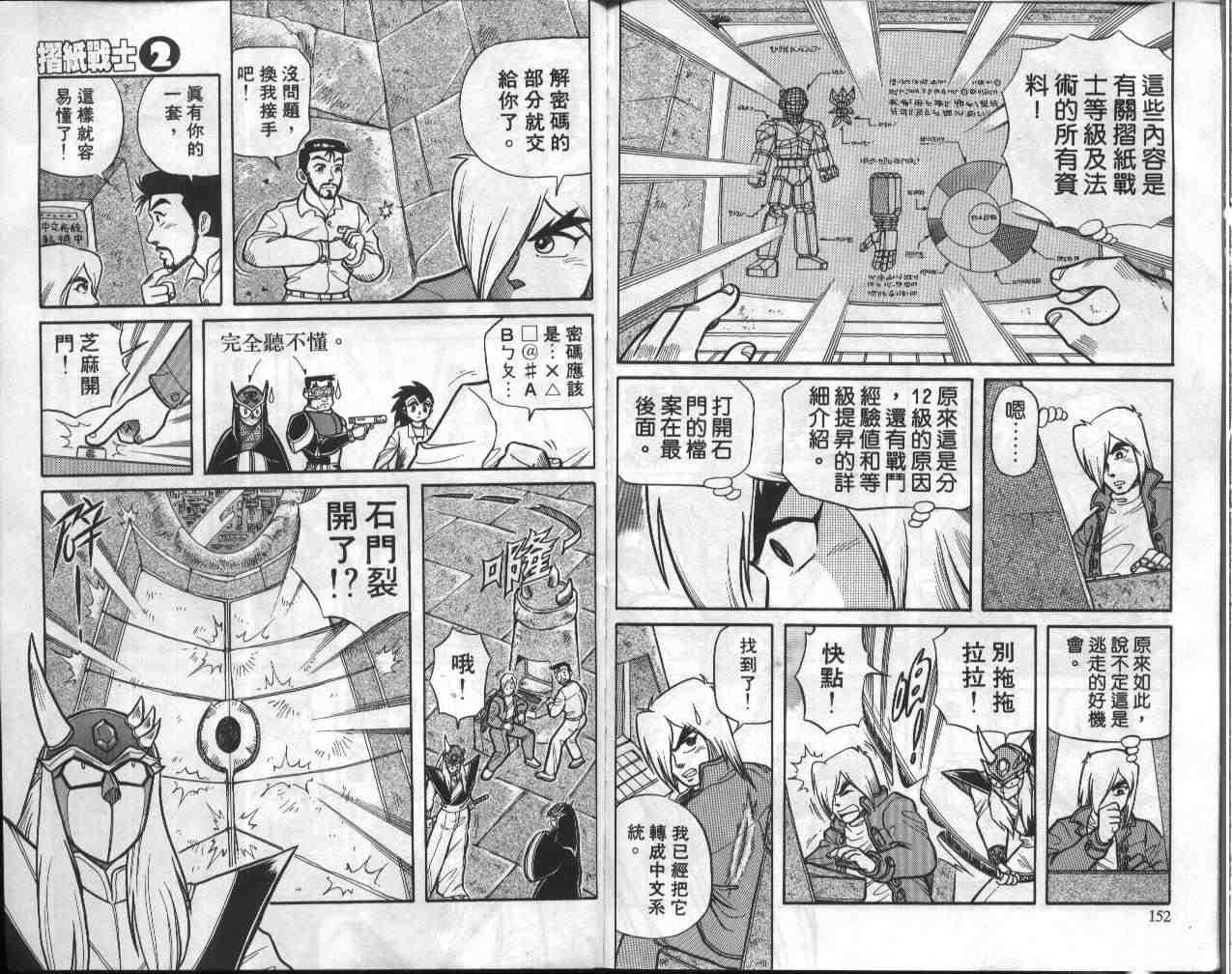 第2卷