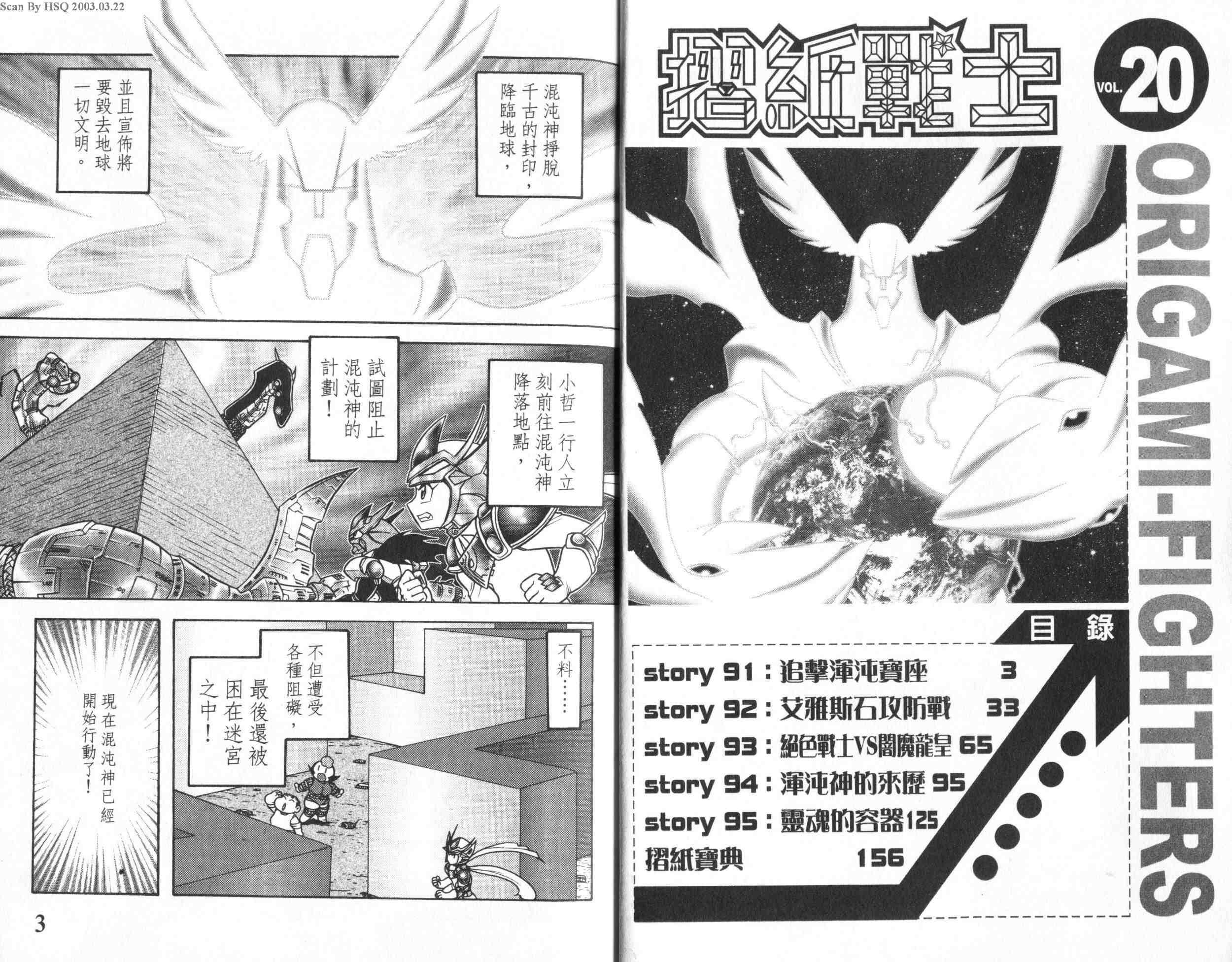 第20卷