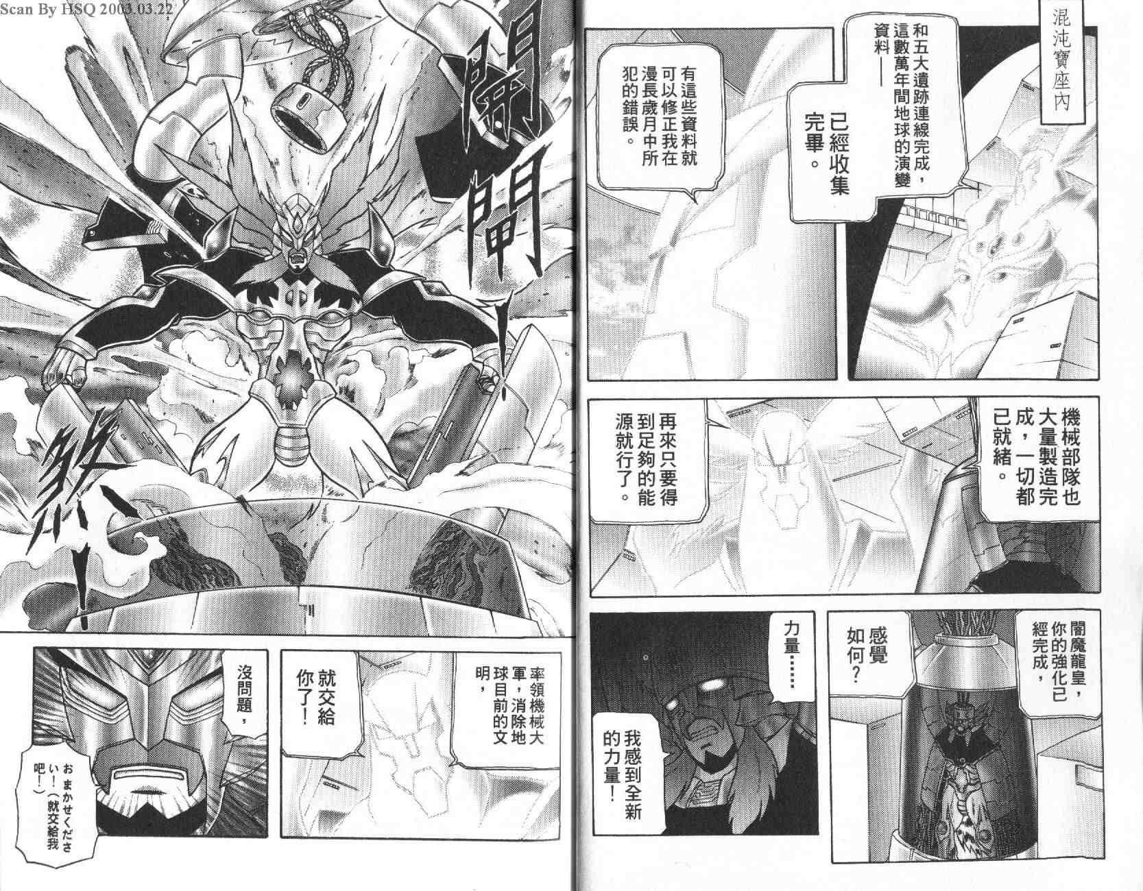 第20卷