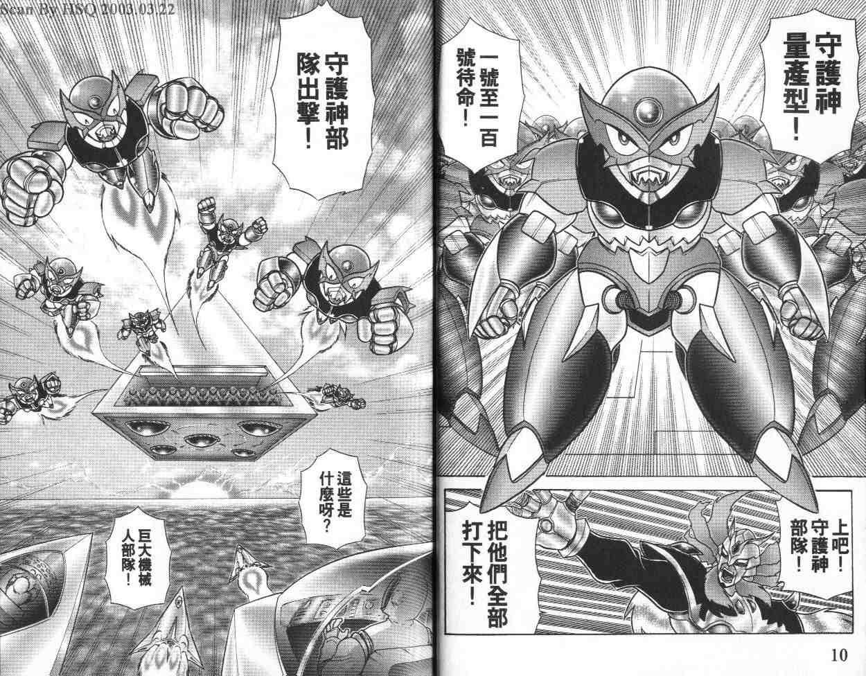 第20卷