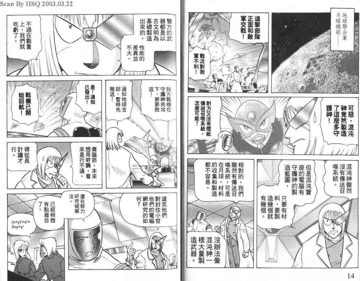第20卷